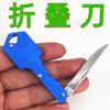 Faca Chave Portátil Equipamento de Defesa Faca de Exterior Faca Dobrável Portátil Chaveiro Viagem Aço Inoxidável Faca de Frutas Faca