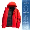 Jaqueta Três em Um para Uso Externo para Homens e Mulheres, à Prova de Vento e Impermeável, Jaqueta Resistente ao Frio para Outono e Inverno, Compra em Grupo para Camping e Montanhismo com Impressão de Logo