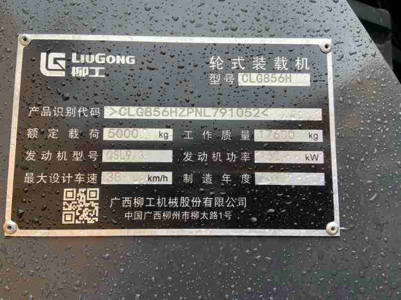 微信图片_20230824094250.jpg