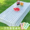 Mantel Desechable para Acampar al Aire Libre, Rectangular Impermeable Engrosado, Esterilla para Mesa de Carrito de Picnic, Rollo de Huevo