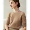 Suéter simple y versátil 100% cachemira para mujer, cuello redondo, manga corta, suave y amigable con la piel, tejido de estilo simple para el día a día