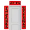 Pareados del Año del Caballo 2026 Año Nuevo Pareados para el Hogar Caligrafía Negra Pareados del Festival de Primavera Decoración de Puerta de Año Nuevo Pareados de Puerta del Festival de Primavera