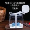 Caja de Empaque para Postres Franceses Ins Bolsita de Plástico Transparente Caja de Empaque para Mousse Francés Pasteles Pequeños 50 Juegos