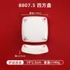 Série Boa Sorte: Louça de Melamina Estilo Chinês para Fondue, Pratos e Tigelas para Uso Comercial em Restaurantes de Carnes Assadas Especiais