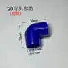 Accesorios para Acuario Tanque de Peces Codo Reductor en Ángulo Recto con Agujero Antirretorno Conector Interno y Externo Codo en Forma de U Tubo Redondo Conector de Dos Vías