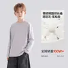 Camiseta de manga larga para niños, camiseta interior de algodón puro, top de cuello redondo para niños y niñas, casual y versátil, color liso, adecuado para primavera, otoño e invierno