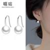 Xigu E1240 S925 pendientes de plata con perla y gancho para la oreja para mujer, pendientes franceses sencillos y elegantes, pendientes con gancho para la oreja
