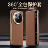 Adecuado para Funda de Teléfono Móvil Huawei Matex6, Ventana Inteligente Electrochapada, Matex5 Edición Coleccionista X3, Funda de Cuero Anti-Caídas Todo Incluido