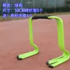 Vallas, circuitos de obstáculos, vallas de jardín de infantes para niños, vallas pequeñas, vallas de agilidad para atletismo, equipamiento de entrenamiento de fútbol