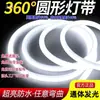 Tiras de Luces LED Súper Brillantes 220V Tiras de Luz para Exteriores Tiras de Luz Redondas de 360 Grados Iluminación de Ingeniería Letreros de Neón para Publicidad