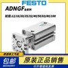 Cilindro neumático FESTO CDC-32/DSNU-20/DNC-50/ADN-25/DSBC-40 completo