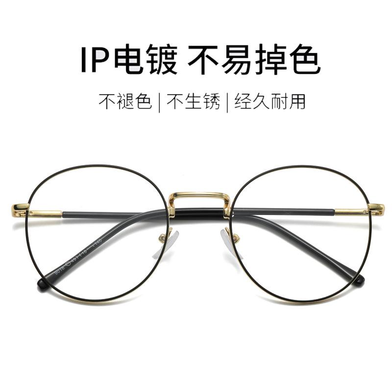 变色眼镜 变色防蓝光眼镜 变色平光镜 眼镜变色 变色防蓝光眼镜 变色眼镜 平光眼镜 平光镜 防蓝光眼镜 变色眼镜 变色防蓝光眼镜 变色防蓝光眼镜 变色眼镜眼镜框 平光眼镜批发 外贸眼镜 变色防蓝光眼镜男 眼镜平光 平光变色 变色防蓝光眼镜 平光变色眼镜 变色眼镜女 眼镜 变色 眼镜变色 变色复古眼镜 变色眼镜男款 平光变色眼镜 变色眼镜外贸批发 变色眼镜外贸 平光变色眼镜女 眼镜平光变色 平光变色 变色眼镜片防蓝光 变色眼镜女款 感光变色眼镜 变色眼镜片 变色眼镜男款 变色眼镜 眼镜 变色 眼镜 变色防蓝光眼镜 变色眼镜 变色平光眼镜 复古变色眼镜 变色眼镜外贸批发 平光变色眼镜 眼镜 变色 眼镜变色 变色眼镜男款 男尚光致变色眼镜 眼镜平光变色 变色 防蓝光 眼镜 变色平光 可变色防蓝光眼镜 变色防蓝光 平光镜变色防蓝光眼镜 新款平光镜女 变色防蓝光眼镜 防蓝光变色眼镜 变色眼镜 防蓝光眼镜 眼镜架 镜框 变色防蓝光眼镜 变色眼镜 变色平光眼镜 复古变色眼镜 变色眼镜外贸批发 平光变色眼镜 眼镜 变色 眼镜变色 变色眼镜男款 男尚光致变色眼镜 眼镜平光变色 变色 防蓝光 眼镜 变色平光 可变色防蓝光眼镜 变色防蓝光 防蓝光变色眼镜 变色眼镜男 防蓝光变色眼镜 镜架 平光镜 变色眼镜 防蓝光变色眼镜 变色防蓝光眼镜 变色眼镜 眼镜 眼镜框 变色防蓝光眼镜 变色眼镜 变色平光眼镜 智能变色防蓝光眼镜 复古变色眼镜 变色眼镜外贸批发 平光变色眼镜 眼镜 变色 眼镜变色 变色眼镜男款 眼镜平光变色 变色 防蓝光 眼镜 变色平光 可变色防蓝光眼镜 变色防蓝光 变色防蓝光眼镜 防蓝光变色眼镜 变色防蓝光眼镜 眼镜变色 眼镜平光变色 眼镜 变色 金属眼镜框 变色复古眼镜 变色眼镜男款 变色眼镜外贸批发 变色防蓝光眼镜 变色防蓝光眼镜 防蓝光变色眼镜 变色眼镜 变色防蓝光眼镜 防蓝光变色眼镜 智能变色防蓝光眼镜 眼镜变色 眼镜平光变色 眼镜 变色 变色复古眼镜 变色眼镜男款 变色眼镜外贸批发 眼镜框 镜框 防蓝光眼镜 变色防蓝光眼镜 变色防蓝光眼镜 变色防蓝光眼镜 变色防蓝光眼镜 变色防蓝光眼镜 变色防蓝光眼镜 变色防蓝光眼镜