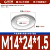 Guanwanki Arandela Redonda Ampliada Engrosada de Acero Inoxidable 304 Tornillo Metálico Arandela Plana Malla Ultradelgada M10-M64