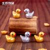 Pato Pequeño Creativo Que Trae Suerte Micro-Paisaje Artesanía de Resina Accesorios de Decoración DIY Figuras de Animales Lindas Hechas a Mano