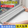 Esponja Absorbente de Algodón Pva Bloque de Esponja de Alta Densidad Invierno de Vidrio Agua de Condensación de Ventana Esponja Absorbente Tira Mágica Alféizar Fuerte de Ventana