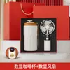 Conjunto de Presente Executivo com Ventilador para Caneca de Café de Verão com Logotipo Personalizado para Eventos de Inauguração, Presentes para Clientes e Lembrancinhas para Clientes