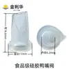 Válvula de Bico de Pato Unidirecional de Silicone para Atacado de Fábrica, Válvula de Retenção para Líquidos, Válvula de Borracha para Bomba de Água, Válvula de Bico de Pato para Gás