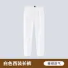 Pantalones de vestir blancos de pierna recta para niños para primavera y otoño, adecuados para la escuela, actuaciones y trajes de piano