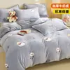 Juego de Cama Grueso de Terciopelo de Leche de Cuatro Piezas Otoño e Invierno Funda Nórdica de Forro Polar Coral de Doble Cara Sábana de Franela Peluche Juego de Tres Piezas