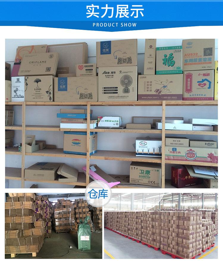 B瓦第九详情