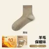 Calcetines de lana para mujer, engrosados para abrigar en otoño e invierno, de longitud media (hasta la pantorrilla), antibacterianos y resistentes al olor, lana merino, color café, procedentes directamente de una fábrica en Zhuji