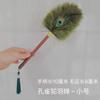 Pluma de Pavão e Avestruz Espanador Anti-Estático de Alta Qualidade Decoração Retrô para Casa Artefato de Limpeza para Varrer Poeira