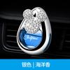 Muñeco de Mickey incrustado de diamantes salida de aire aromaterapia circulación fragancia duradera muy fragante muy buen olor adornos universales para coche