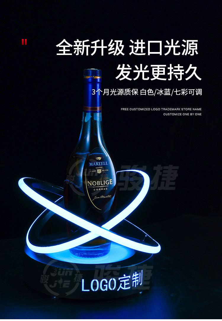 阿里巴巴新店新款环形x洋酒酒座_04.jpg