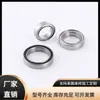 Fabricante de Ningbo 6701Zz Rolamento Rígido de Esferas de Parede Fina Miniatura Alta Velocidade Grau Industrial Silencioso Alta Precisão Pequeno Rolamento