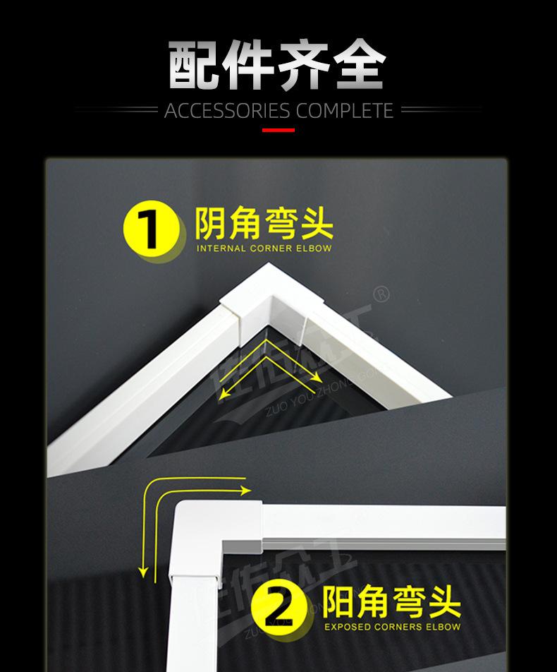 方形走线槽详情_04.jpg