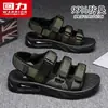Sandálias masculinas genuínas Huili para uso externo no verão, com sensação acolchoada, sapatos absorventes de choque, sandálias de praia, preto, tamanho M