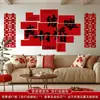 Layout de quarto de casamento terno placa KT cerimônia de casamento sala de estar de casa nova homem mulher sofá de cabeceira decoração de fotos parede de fundo
