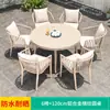 Mesa y silla nórdicas para exteriores, patio, ocio al aire libre, sillas de ratán, combinación, villa, jardín, terraza, mesa y silla de ratán para balcón al aire libre