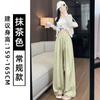 Pantalones Yamamoto de Seda de Leche Blancos para Mujer, Verano Finos de Cintura Alta Adelgazantes con Caída Sueltos de Textura Casual de Pierna Ancha