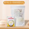 Flocos de Coco Importados 500g e 1000g Ingredientes para Panificação para Pão, Biscoitos e Bolos, Coco Ralado em Pó 200g