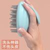 Cepillo de masaje con champú para limpieza del cuero cabelludo, alivia la fatiga y la picazón, terapia de cabeza para hombres y mujeres, peine de masaje de silicona.