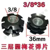 Imperial 5/16 3/8 Tubo Redondo de Tres Capas Flor de Ciruelo Shrapnel Tubo para Exhibidor Tubo con Tuerca de Soldadura Libre Conector Interno