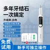 [Fábrica de Origen] Limpiador Dental Ultrasónico Limpiador Dental de Agua Hilo Dental de Agua Portátil Oral Dental Imper