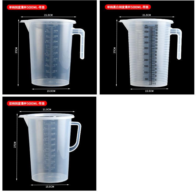 2025量杯2详情_05