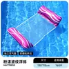 Boia inflável de quatro tubos para piscinas de verão, boia inflável infantil, rede flutuante de quatro tubos com rede, boia flutuante para água