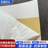 Membrana impermeável TPO, material impermeabilizante autoadesivo tipo P de poliolefina termoplástica para telhas de aço coloridas, usado para reparo de vazamentos em telhados e pisos