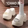 Chinelos de Solado Grosso para Mulheres, Uso Externo, Novos Sapatos Plataforma de Verão 2026, Essenciais para Vestido de Noiva, Eva com Sensação de Pisar nas Nuvens, Sapatos que Aumentam a Altura em 8cm