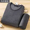 Conjunto Térmico Masculino com Forro de Fleece, Espessado para o Inverno, Roupa Íntima Térmica da Moda Slim-Fit, Estilo Gola Redonda, Resistente ao Frio, Direto do Fabricante