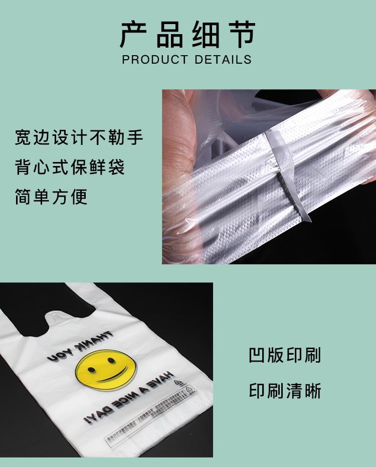 笑脸袋详情页1_06.jpg