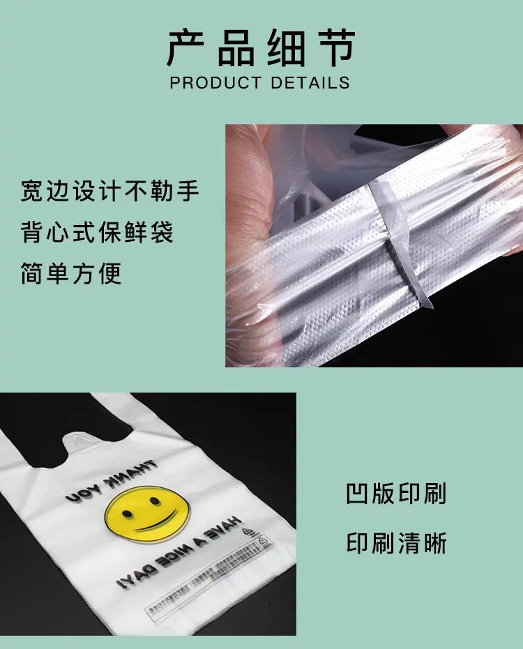 笑脸袋详情页1_06.jpg