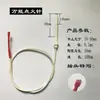 Encendedor de Pulso para Encendido de Estufa de Gas con Aguja Embebida y Cable, Accesorio de Aguja Sensor Cerámico para Estufa de Gas, Aguja de Encendido con Cable