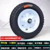 Rueda de monociclo Carrito de pollo Rueda única Juego completo Carrito con ruedas Carrito pequeño Rueda inflable Rueda maciza para uso doméstico y agrícola