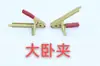 Pinza de Carga Multifuncional para Vehículos Eléctricos, Pinza de Cocodrilo, Pinza de Prueba de Carga y Descarga, Herramienta de Inspección, Tianneng, 1 Pieza