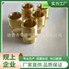 Conector de Cable Hexagonal Doble de Cobre Interno Engrosado de 1/2" de Espesor, Recto, con Diente Interno para Exportación a Tailandia, Cable VIP