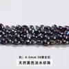Jingde Jewelry Perla de Agua Dulce Rosa Natural Agujero Medio Ligero Doble Cara Collar Espejo Pulsera Accesorios para Joyería Cuentas Sueltas